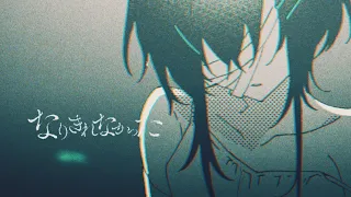 なりきれなかった/カゼヒキ・ナースロボ＿タイプT