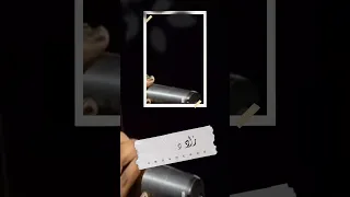 عارفني بريدو التومات 