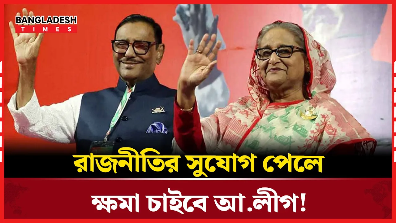 সরকার পতনের আভাস আগেই পেয়েছিলেন ওবায়দুল কাদের!