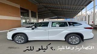 تويوتا هايلاندر 2022 GLE 