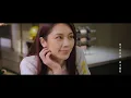 戴愛玲 Princess Ai《要不要 Yes or No》Official Music Video - 三立華劇《三明治女孩的逆襲》插曲