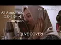Download Lagu 그대라는 시 (A Poem Titled You/All About You) - Taeyeon (태연) (OST Hotel Del Luna 호텔 델루나) LIVE COVER