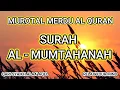 Lagu RELAXATION YOUR MIND MUROTAL AL QURAN SURAH AL MUMTAHANAH 3X QARI SYEIKH ALAA' AQEL