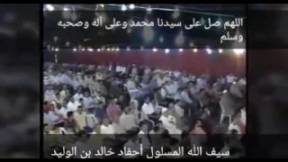 الأخوة أبو شعر اللهم صل على سيدنا محمد دندنها