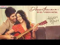 Download Lagu Dheemthanana Full Video Song | Urvasivo Rakshasivo | Allu Sirish | Achu Rajamani | Sid Sriram