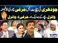 Download Lagu MURGHI CHORI Ka Faisla | Chaudhary Ki Panchayat | Ak or Murghi Chor Viral | Daisbook Comedy | GNN