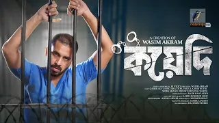 Koyedi | কয়েদি | Full Natok | Zaher Alvi | Iffat Ara Tithi | Shiba Shanu | Bangla Natok 2026