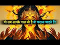Download Lagu चुने हुए लोग ✨ अब तुम्हारी Energy बन रही है आशीर्वाद का कारण | Universal Tweets