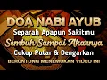 Download Lagu DOA NABI AYUB 🤲 INSYAALLAH S4KIT DITUBUHMU S3MBUH TANPA PERLU BER0BAT KE D0KTER❗