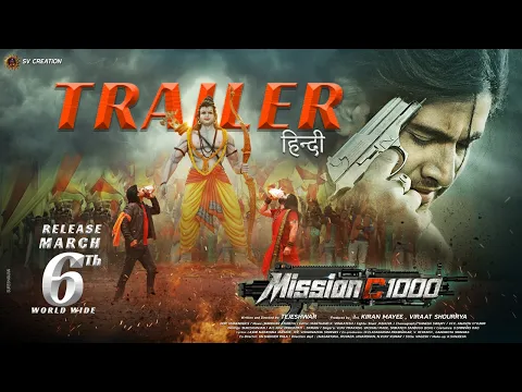 MISSION C1000 (Hindi) Official Trailer  | Tejeshwar, Pragyanayan | SV Creation