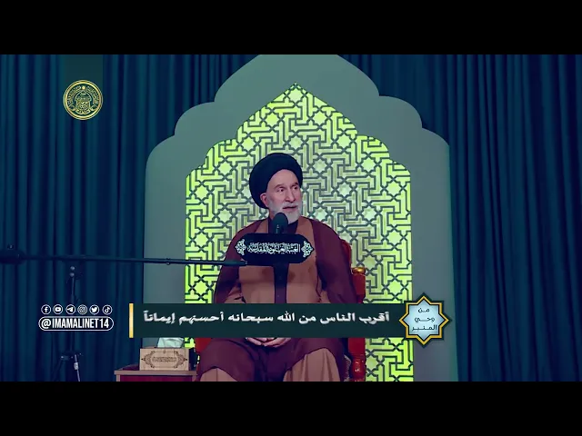 ⁣الاعتراف بين يدي الله