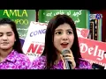 Lagu FAIZA ALI | SONG | MARE MARE | ON KTN
