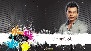 ياللي بتغيب عليا   محمد م حيي  دندنها