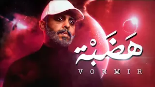 كالز   هضبة                                         دندنها