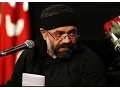 Download Lagu Labaik Allahuma Labaik | لبیک اللهم لبیک - Haj Mahmoud Karimi
