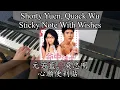 Download Lagu [Piano] Sticky Note With Wishes — Shorty Yuen, Quack Wu (Fated to Love You OST)