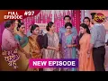 Download Lagu Bade Ghar Ki Choti Bahu | Full episode 97 | 6 Oct  2025 | #newshow Full HD Dangal TV