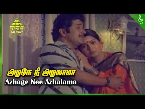 Azhage Nee Azhalama - YouTube