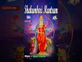 Download Lagu Shakambari Mantra #jayasindoorbhaktimalar #shorts #viral #youtubeshorts #ammorludevotionalsongs