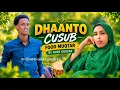 DHAANTO. CUSUB ABWAAN NUUR GOSAAR ,SHABEELE 2026