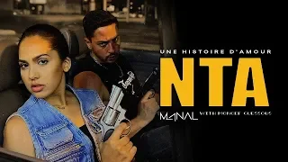 Manal NTA Official Music Video منال انت فيديو كليب  Manal NTA Official Music Video منال انت فيديو كليب