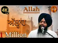 Download Lagu Allah Paakam Paak Hai Allah Gurbani Shabad 2025 Latest Viral Sacchi_Bani