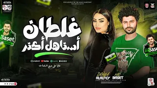 دنيا الالفي   انا جيت ويا مرحب بيا   غلطان استاهل اكتر   باسط مصر جديد      دندنها