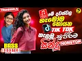 Download Lagu 2025 Trending Sinhala Band Nonstop | Viral Songs | Best New Sinhala Songs Collection | Sinhala Songs