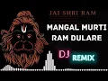 Download Lagu Mangal Murti Ram dulare |Mangal Murti Raam Dulaare Full Song Dj Soft Bass Remix Full Song