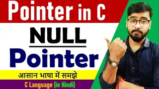 NULL Pointer in C Language c language full course by Rahul Chaudhary