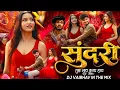Download Lagu Sundari Song Dj Sanju Rathod | Tak Tak Dekharo Savariya | Sundari Sundari Tujhe Nav Kay Hai DJ Remix