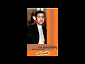 من قناة ياحلم زمان ياس خضر اعنية ظلموني