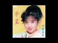 卒業(졸업)-斉藤由貴(사이토 유키)