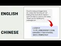 How to Translate English to Chinese