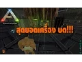 Ark guide Industrial Grinder