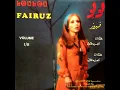 Kan Endena Tahoun Sahar El Laialy - Fairouz