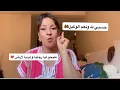 Download Lagu حبطوني وانا يالله بادية 💔متيقوش 🤝🏾حسبي لله ونعم الوكيل 😔