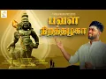 Lagu Pavala Nirathazhaga - Video Song | Murugan Devotional Song | Thirumaran | Hari Krishnan | Yeskay