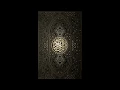 Download Lagu SURAH Al-Bayyinah 98 - Abdallah Matroud