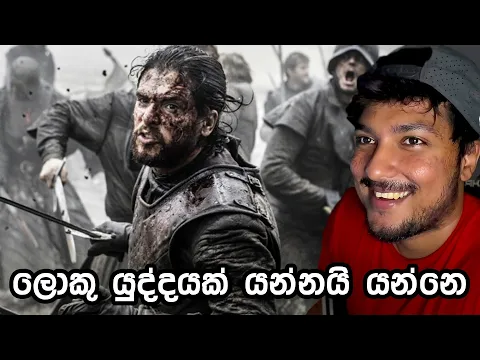 Video Thumbnail: අද ඉදන් හැමොටම වලි කාලයක්  | Rust Sinhala Gameplay