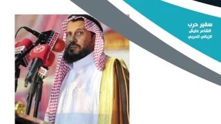 قصيدة الشاعر عايش الزبالي الحربي في سفارة المملكة العربية السعودية بالهند 