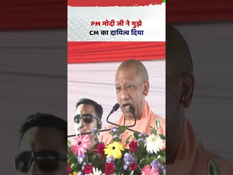 PM मोदी जी ने मुझे CM का दायित्व दिया | Sadhna TV