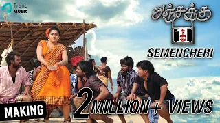 anjukku onnu tamil movie semencheri video song gana bala trend music