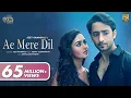 Ae Mere Dil Jeet Gannguli ft. Abhay Jodhpurkar | Manoj M | Shaheer Sheikh, Tejasswi Prakash Mp3 Song Download