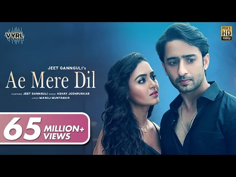 Download MP3 Ae Mere Dil (Video) Jeet Gannguli ft. Abhay Jodhpurkar | Manoj M | Shaheer Sheikh, Tejasswi Prakash