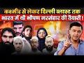 Download Lagu White-Collar Terror: Doctors Behind Delhi Car Blast | The Chanakya Dialogues Major Gaurav Arya |