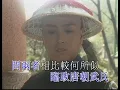 少女慈禧丨柳影虹丨麗的電視劇「少女慈禧」主題曲