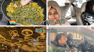 ഇത്തിരി ബഹറിനിലെ വിശേഷങ്ങൾ#day in my life #bahrainmalayalamvlogs healthy food #nature