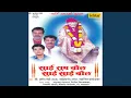 Download Lagu Allah Sai Bol Maula Sai Bol