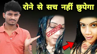  promila ghosh viral video